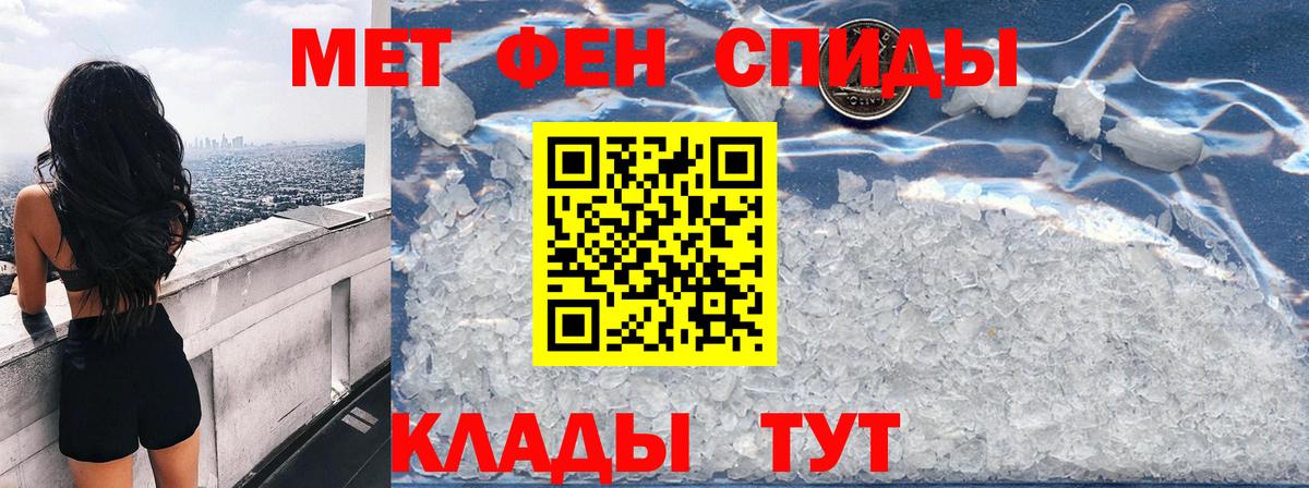 Amphetamine Розовый Партизанск