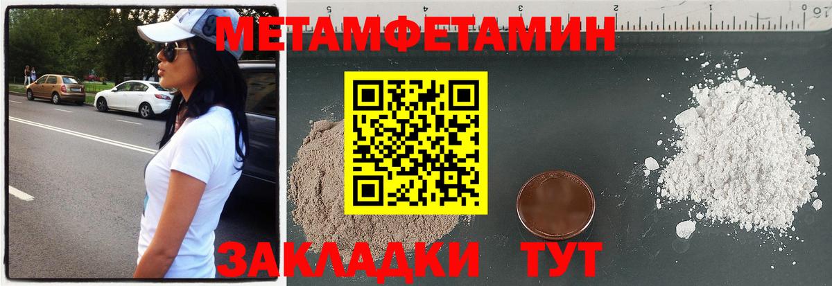 Амфетамин  Вход с VPN  АМФЕТАМИН  Партизанск  АМФ 97% 