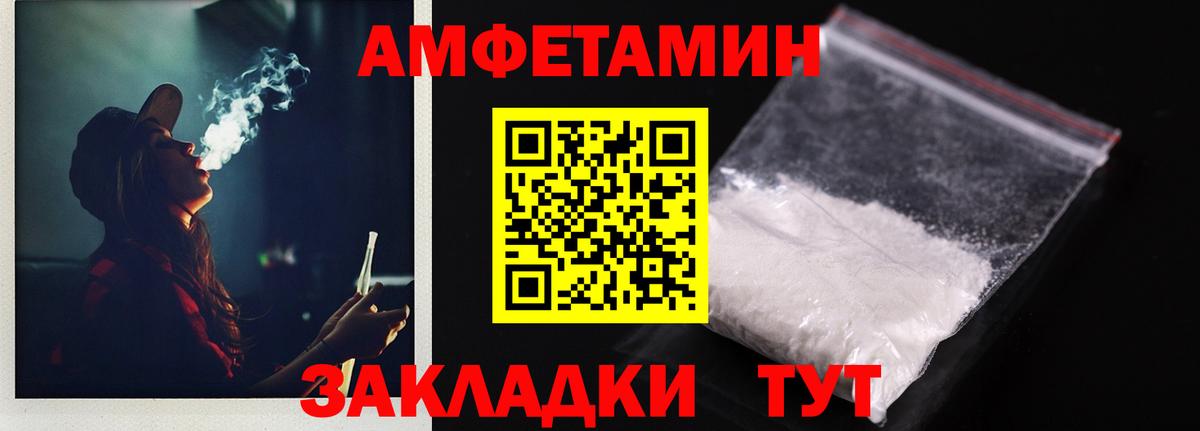 КОКАИН  Бошки Шишки  Вход с VPN  Партизанск  Каннабис  МЕФ   А ПВП СОЛЬ кристаллы  Codein 