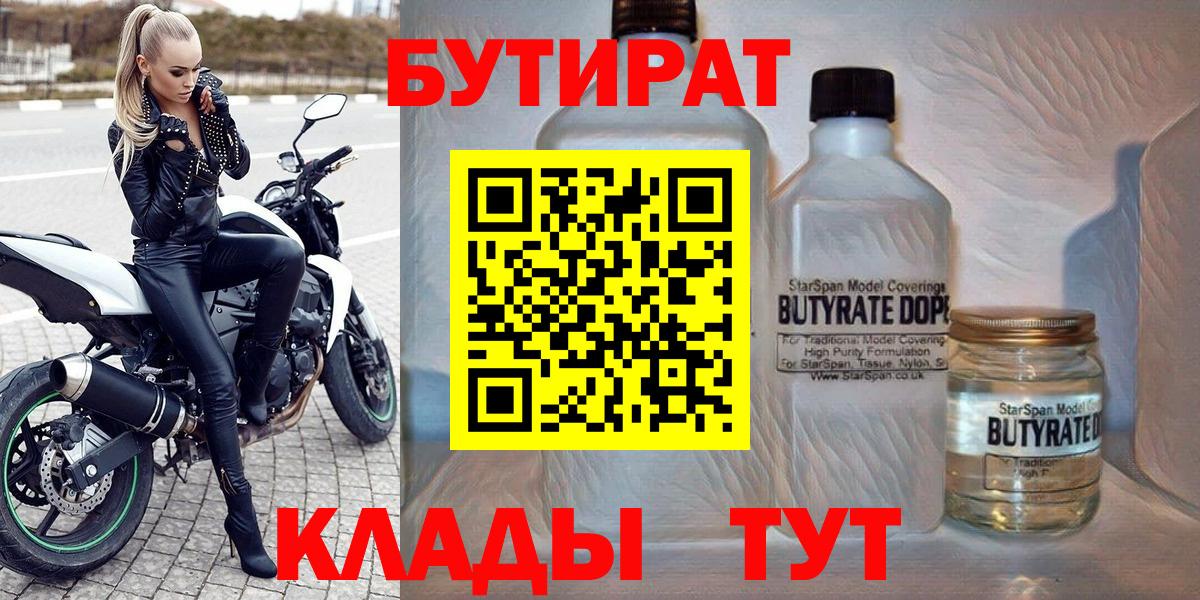 Меф мяу мяу Партизанск