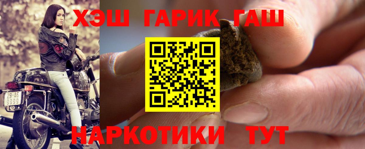 ГАШ AMNESIA HAZE Партизанск