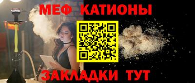 марки nbome Нягань