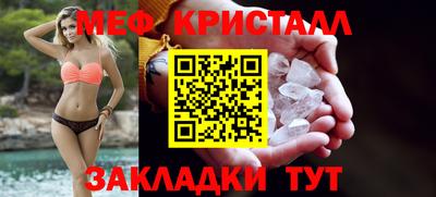меф VHQ Обнинск