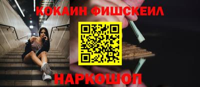 марки nbome Нягань