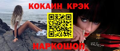 меф VHQ Обнинск
