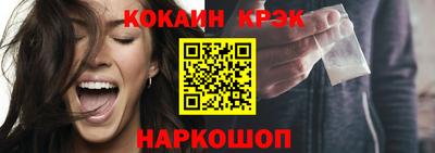 марки nbome Нягань