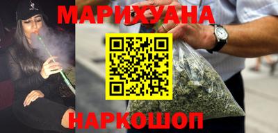 дистиллят марихуана Партизанск