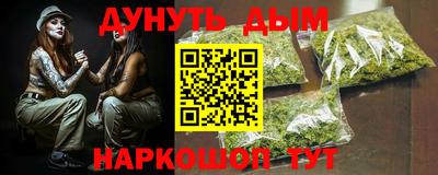 марки nbome Нягань