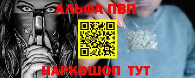 меф VHQ Обнинск