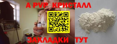 марки nbome Нягань