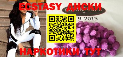 марки nbome Нягань