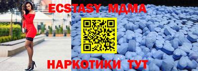 марки nbome Нягань