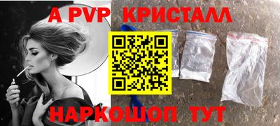 меф VHQ Обнинск