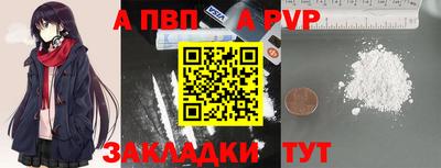 меф VHQ Обнинск