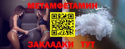 марки nbome Нягань