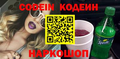 эйфоретик Пенза