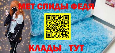 меф VHQ Обнинск