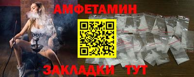 эйфоретик Пенза