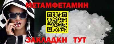 марки nbome Нягань
