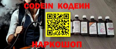 марки nbome Нягань