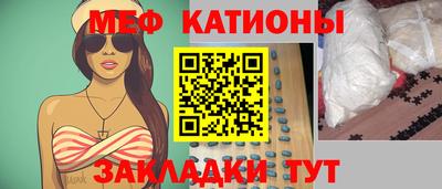меф VHQ Обнинск