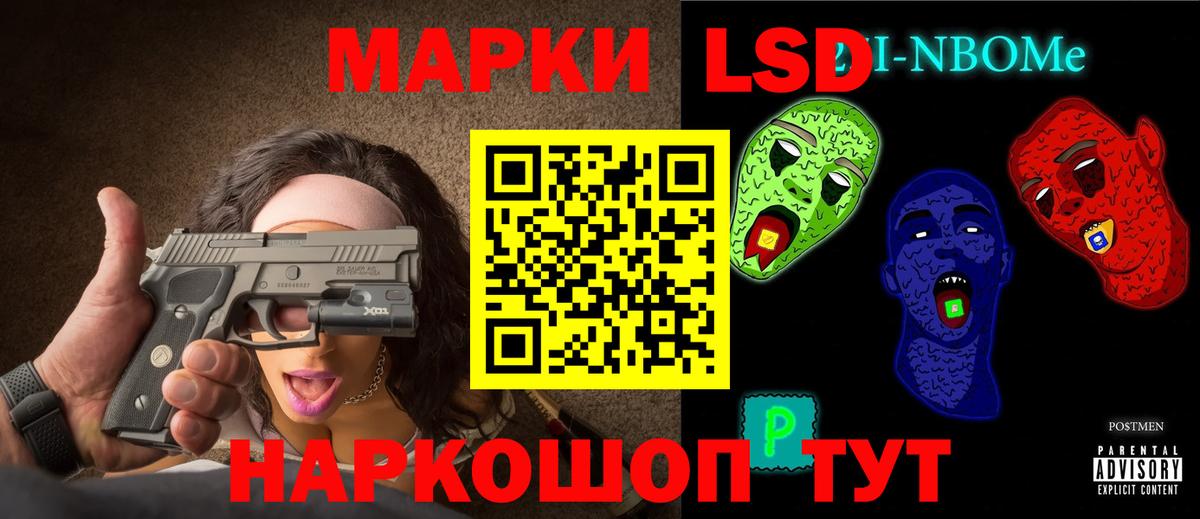 LSD-25 экстази ecstasy  ЛСД экстази кислота  Вход с VPN  Лсд 25 экстази  Партизанск 