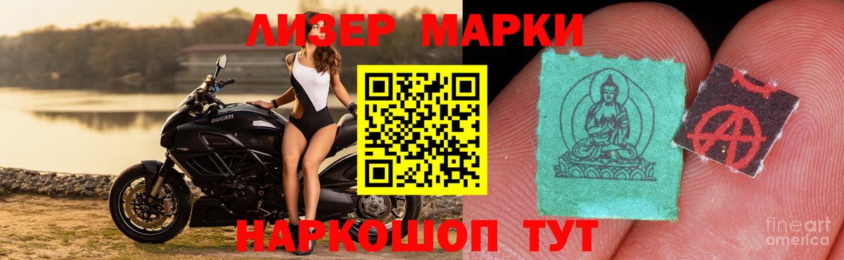 Лсд 25 экстази ecstasy Партизанск