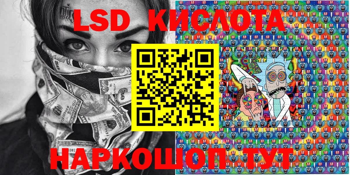 Наркотические марки 1,5мг  Наркотические марки 1,5мг  что такое   Партизанск  Вход с VPN  Марки NBOMe 