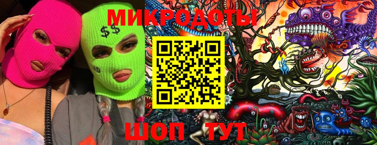 Псилоцибиновые грибы Magic Shrooms  Вход с VPN  Партизанск  Галлюциногенные грибы мицелий 